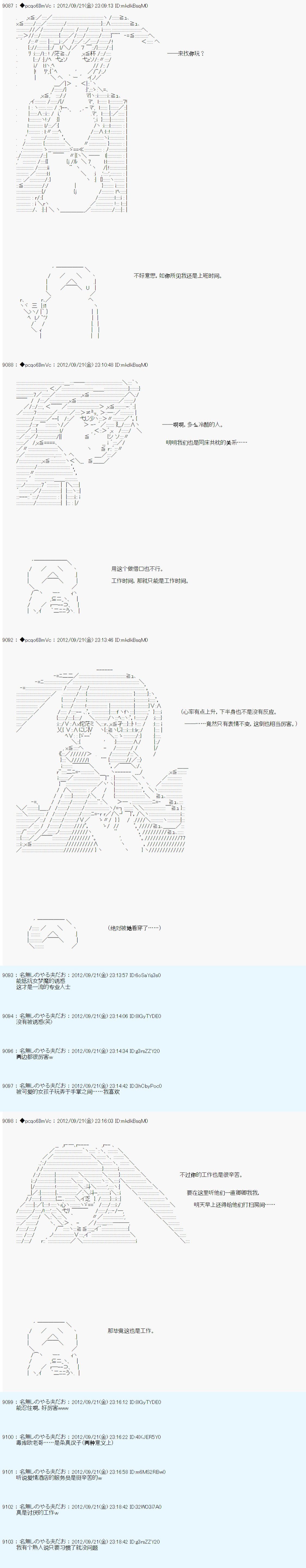第104话