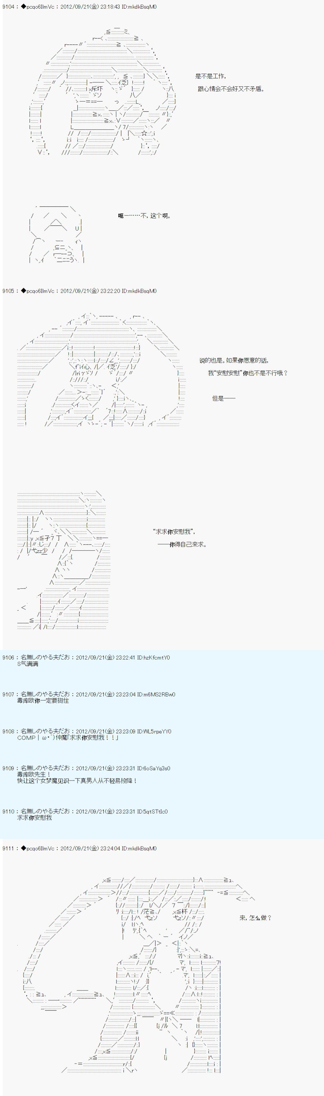 第104话