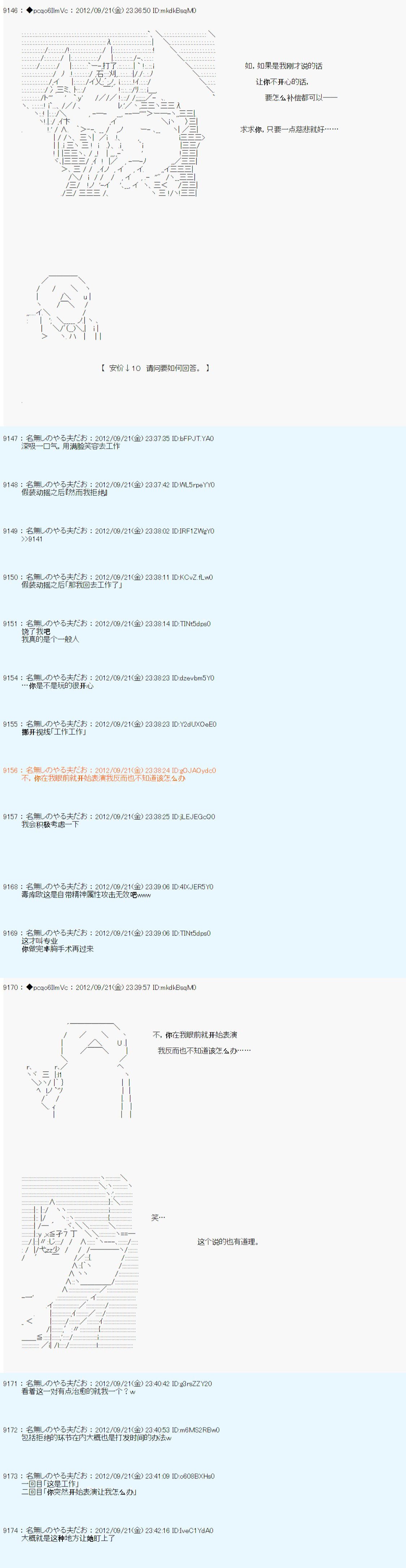 第104话
