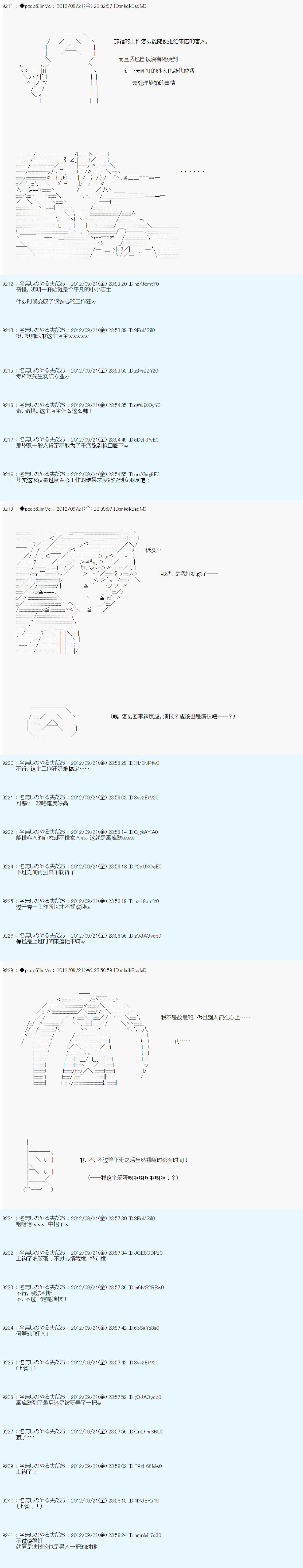 第104话