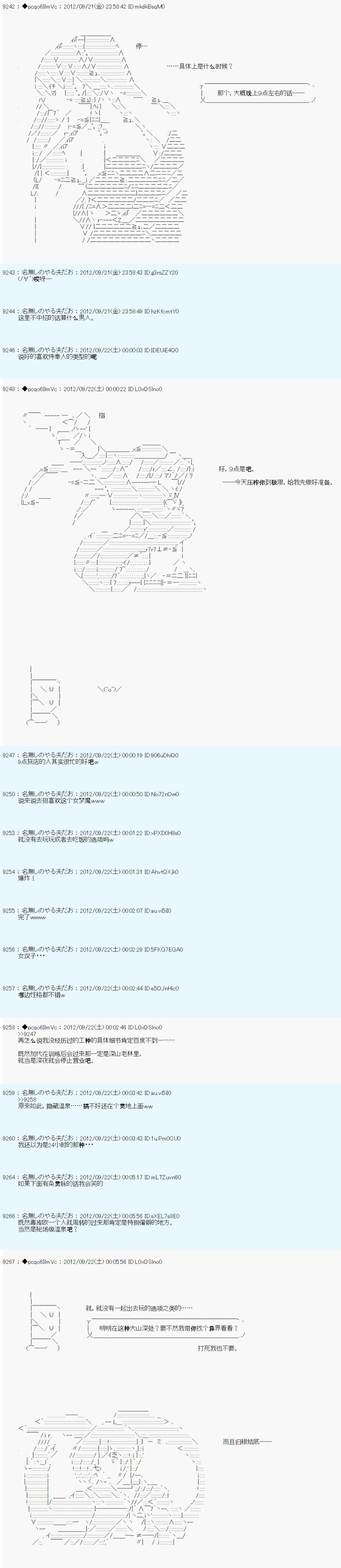 第104话