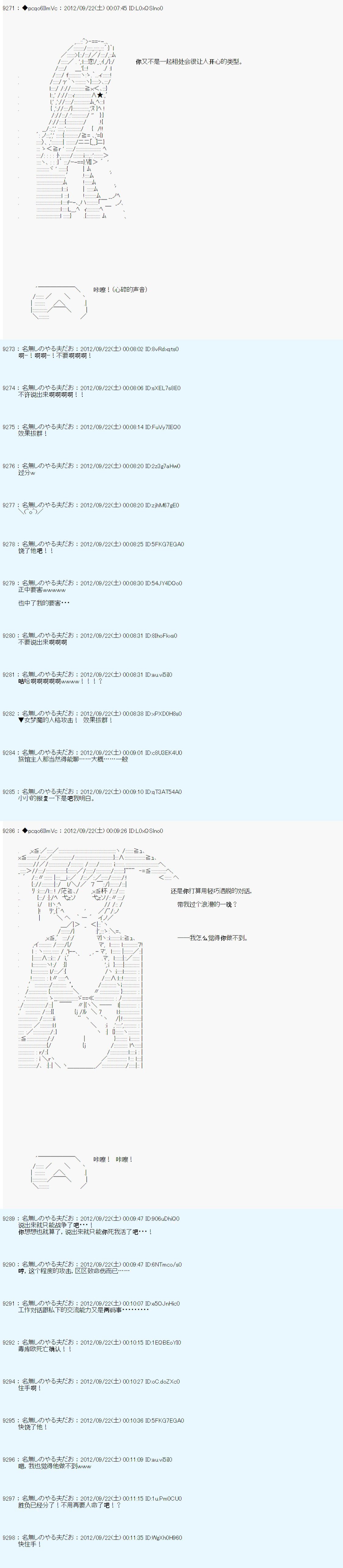 第104话