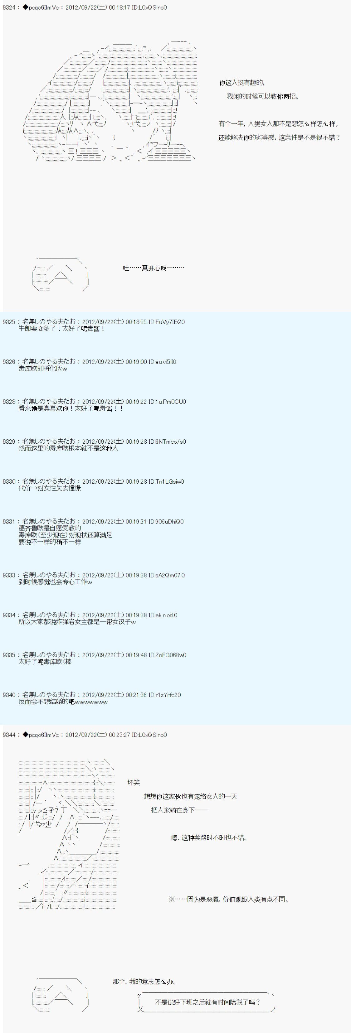 第104话