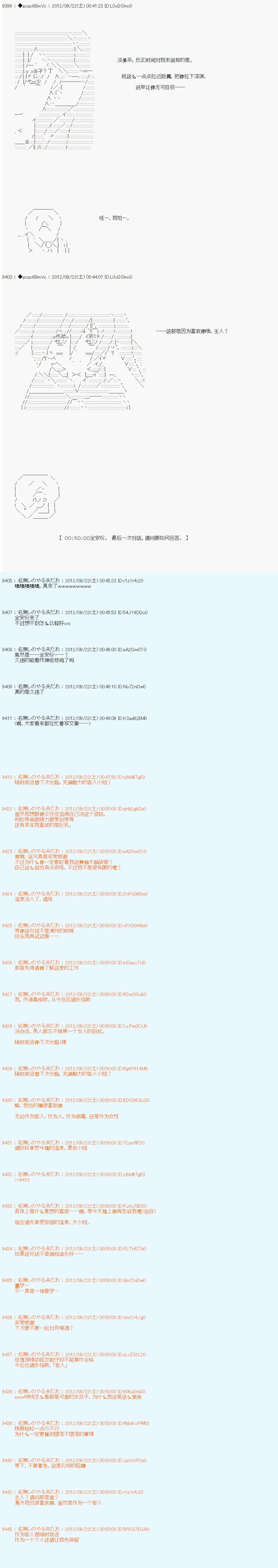 第104话