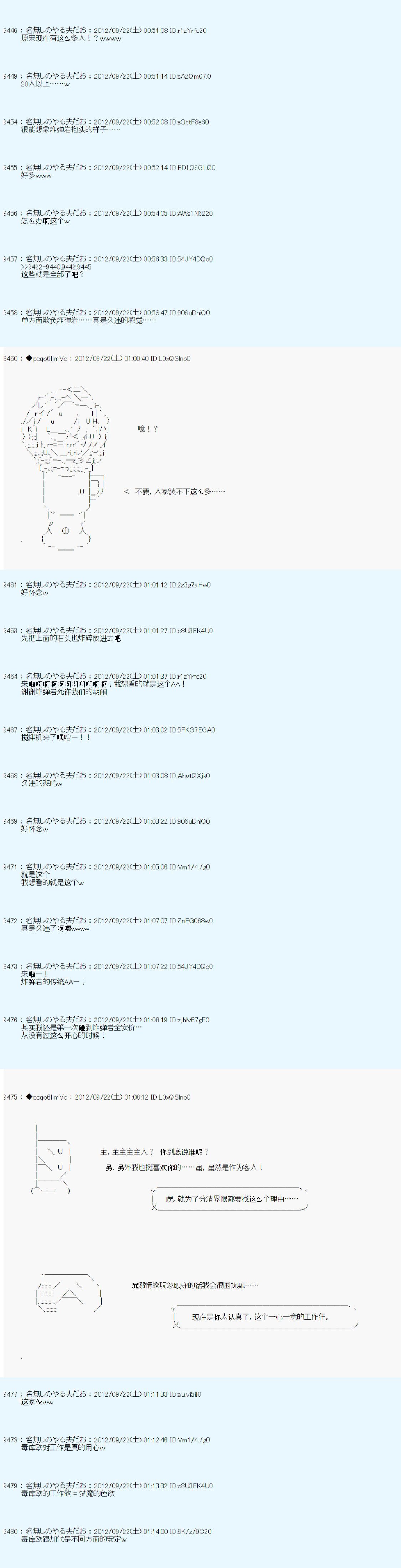 第104话