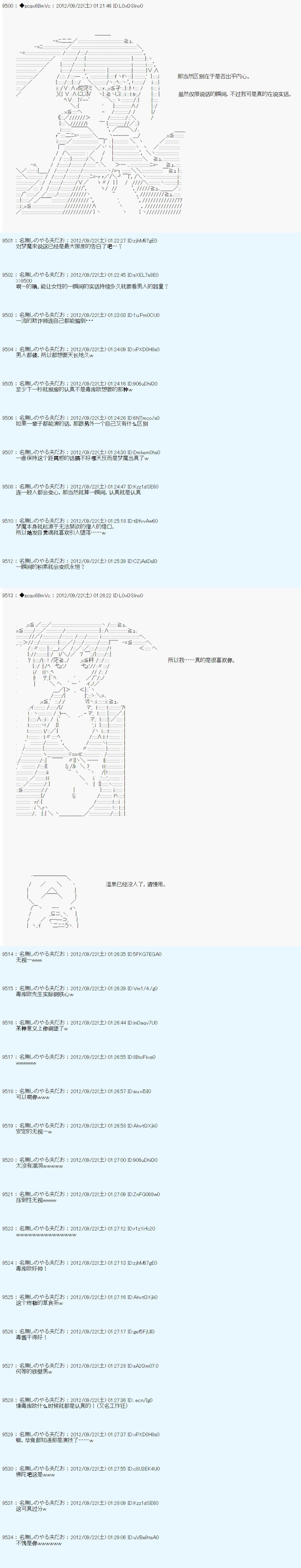 第104话