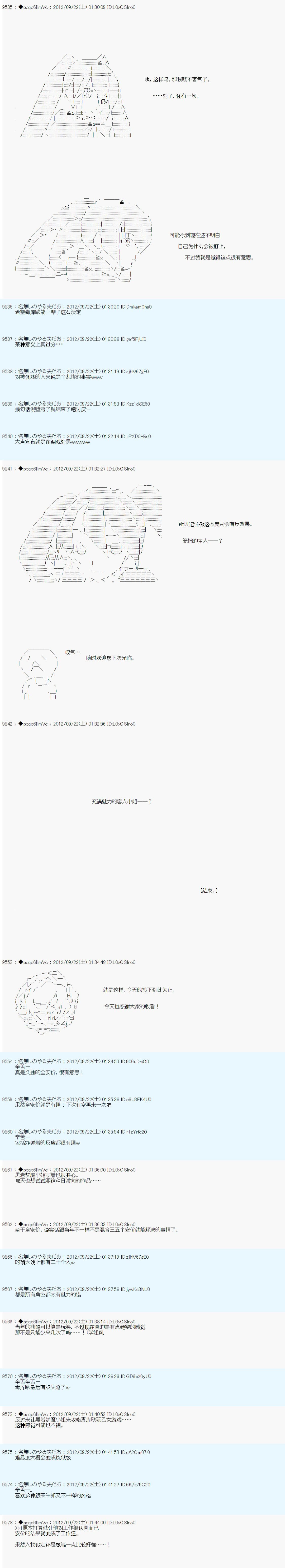 第104话