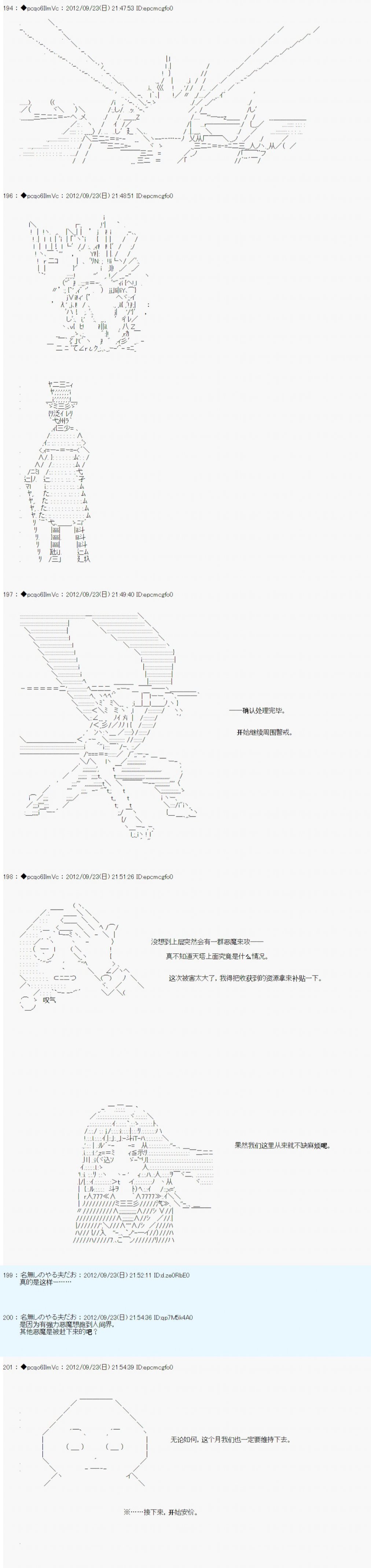 第106话