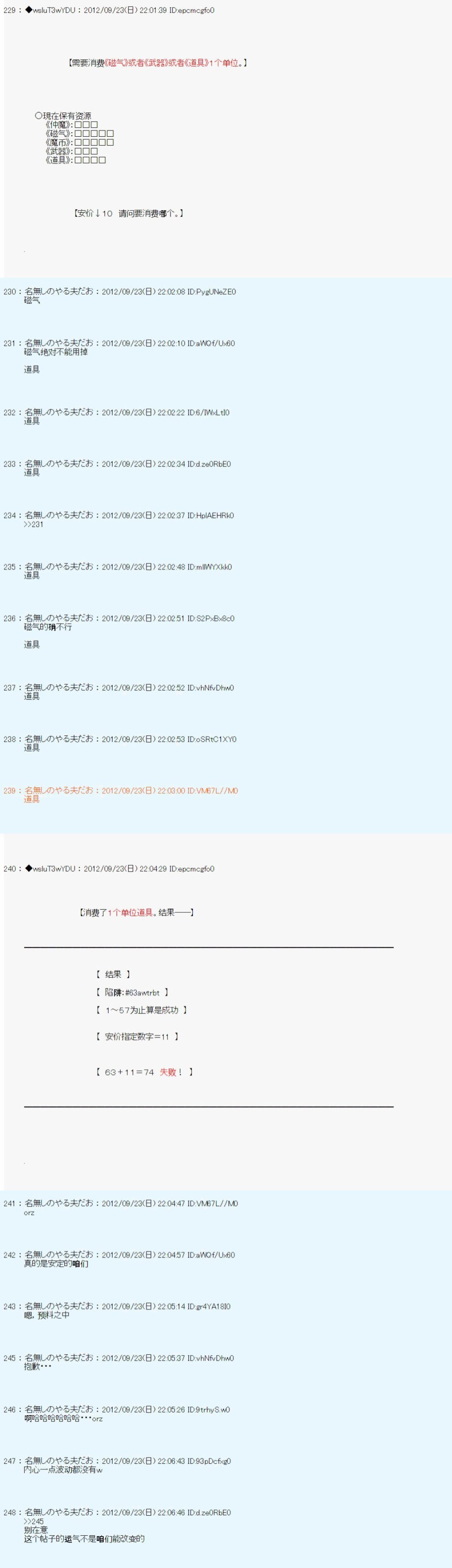 第106话