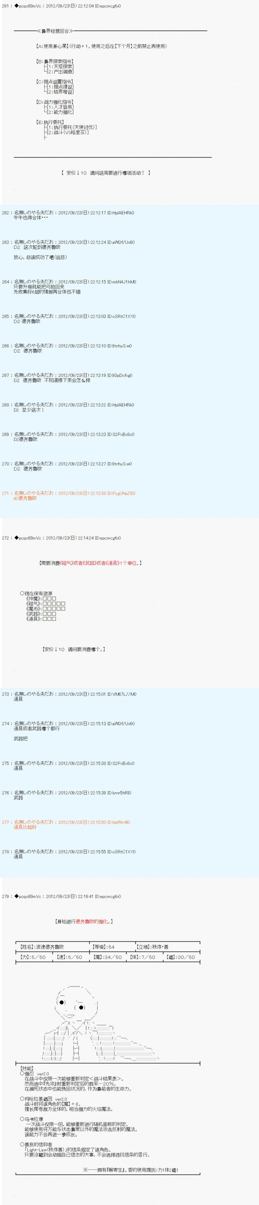 第106话