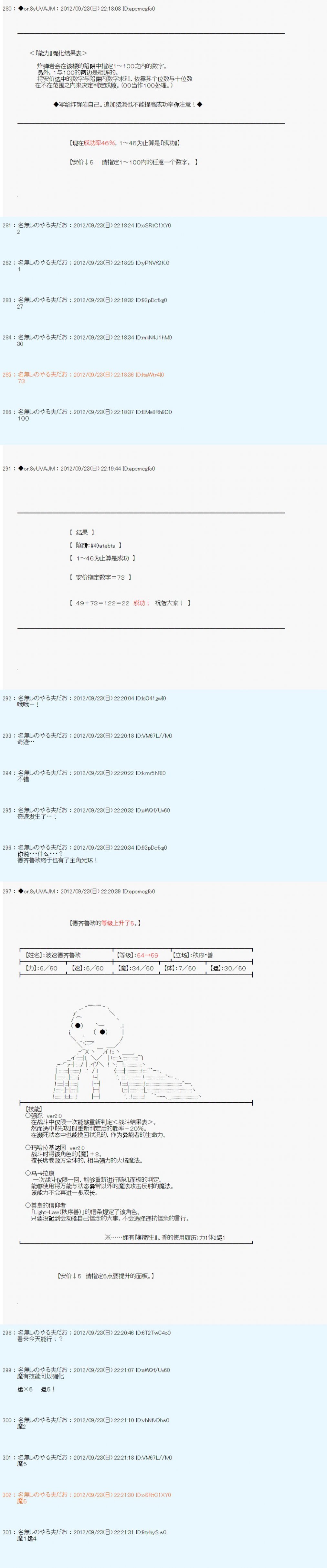 第106话