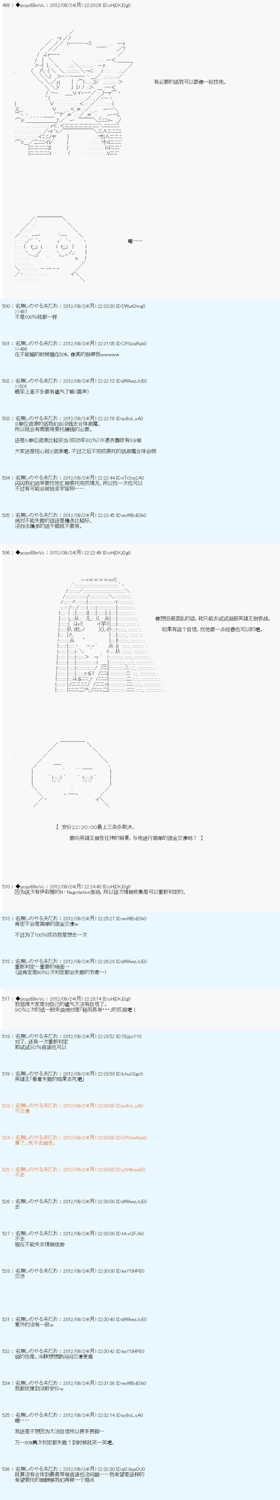 第107话