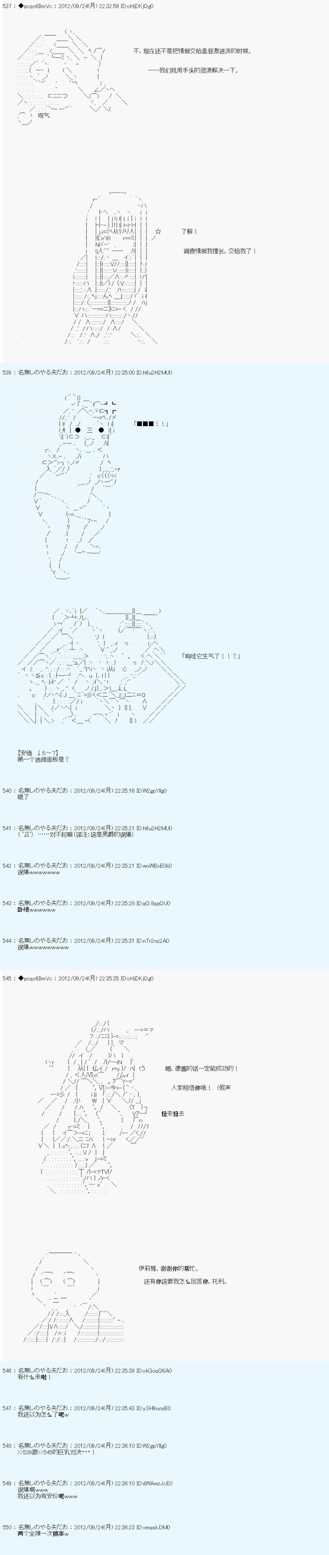 第107话