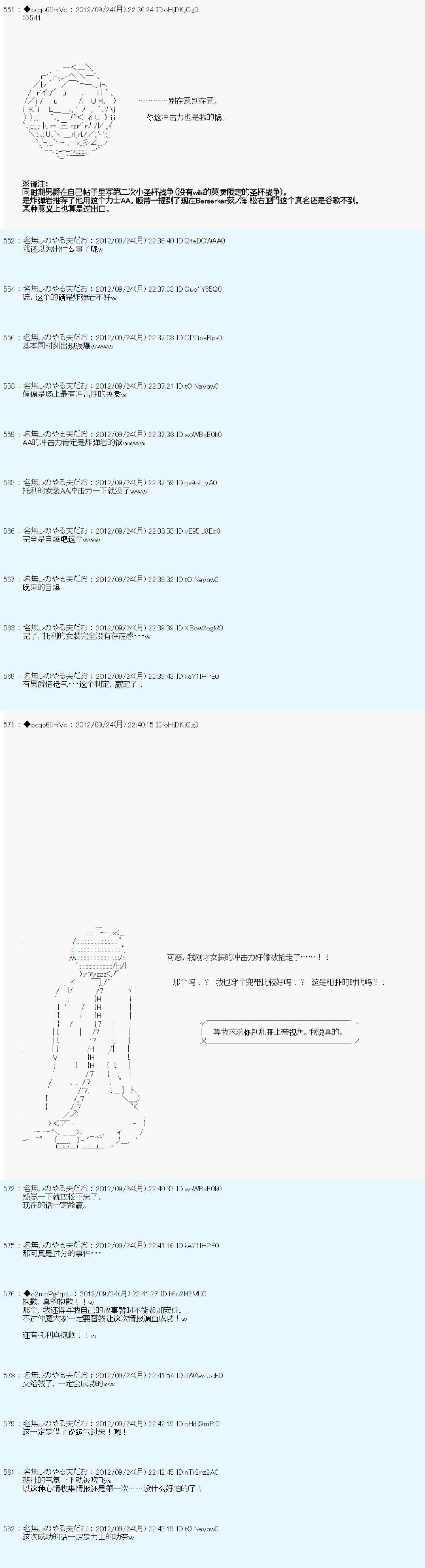第107话