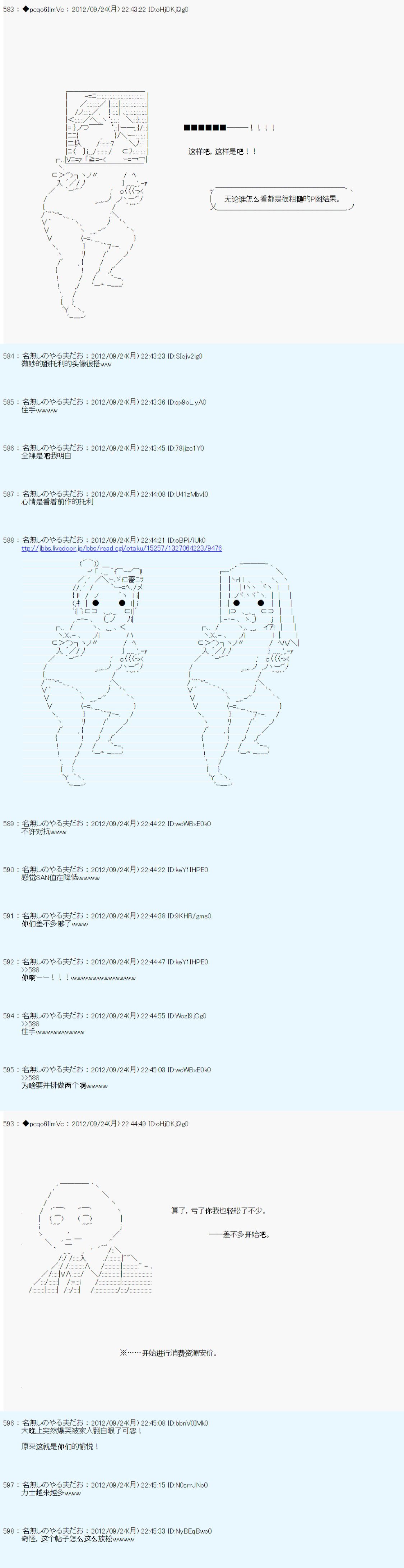 第107话