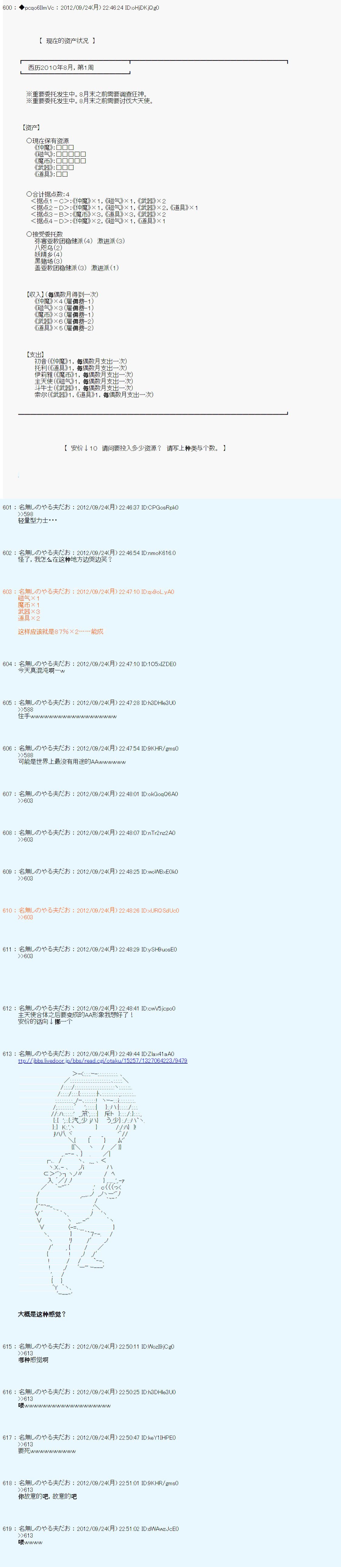 第107话