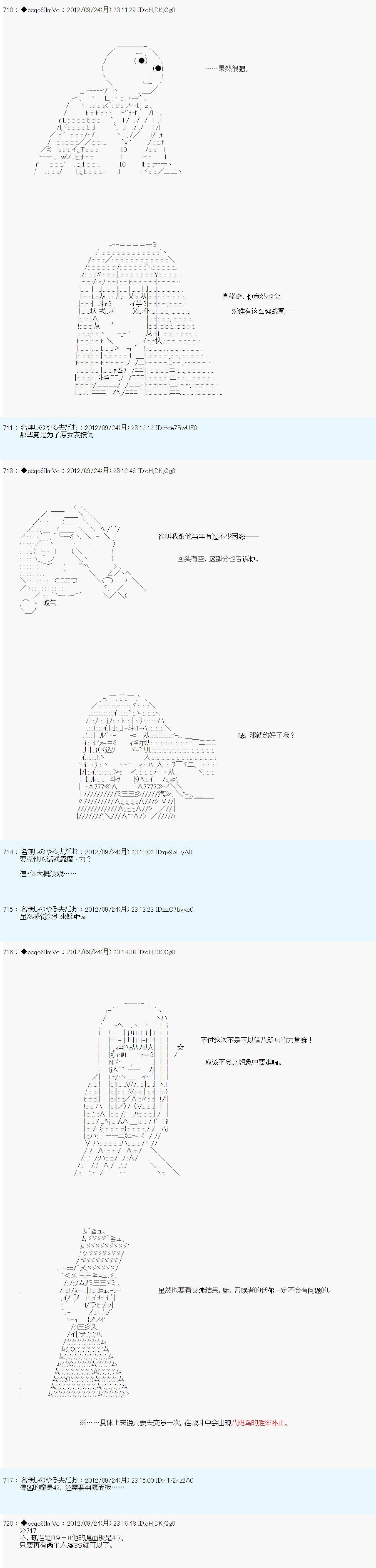 第107话