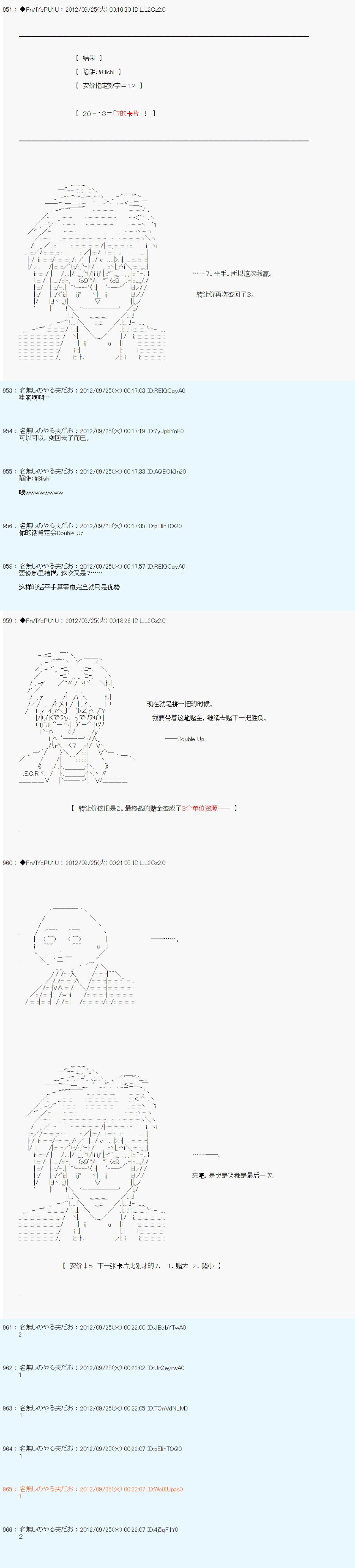 第108话