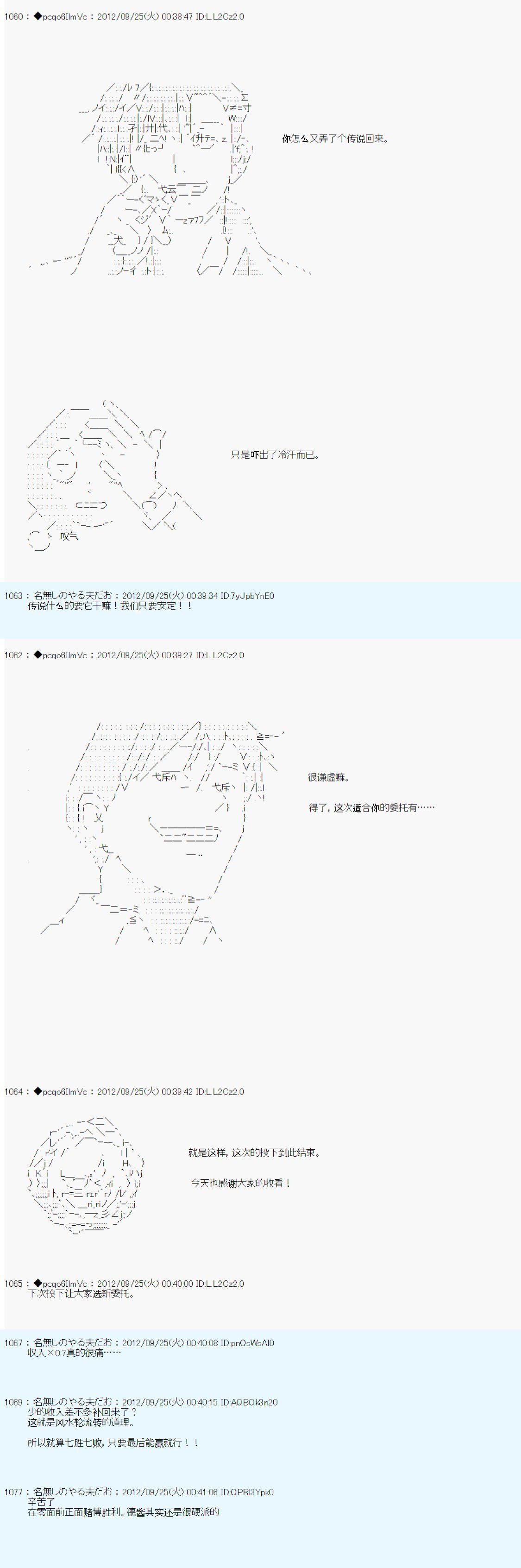 第108话
