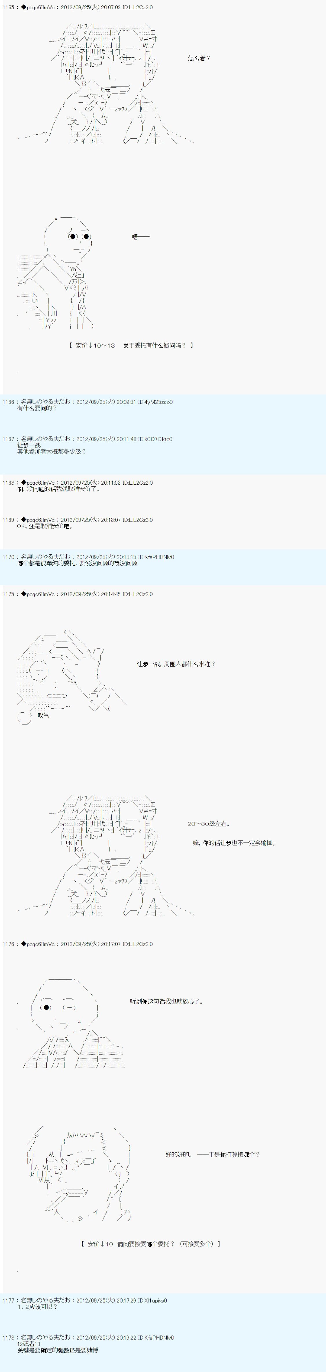 第109话