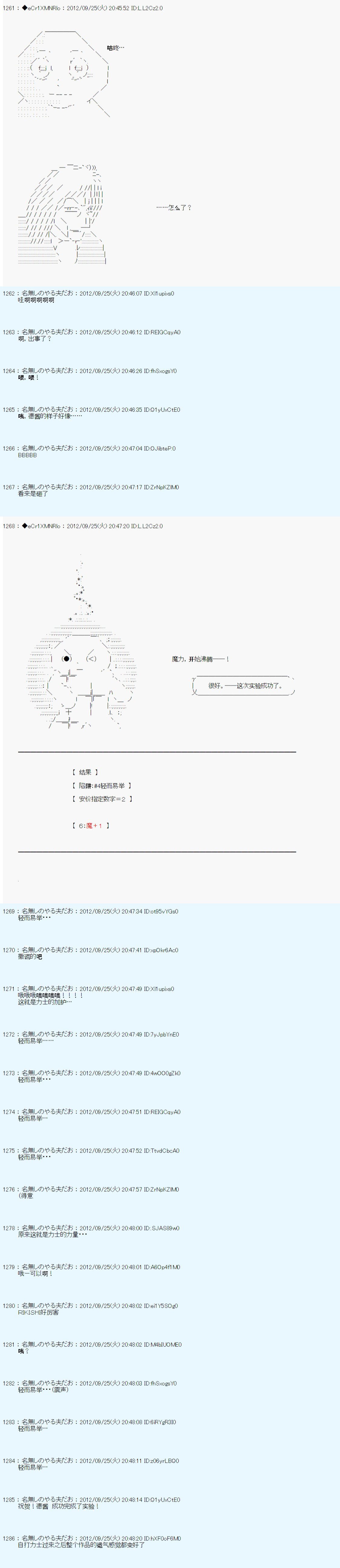 第109话