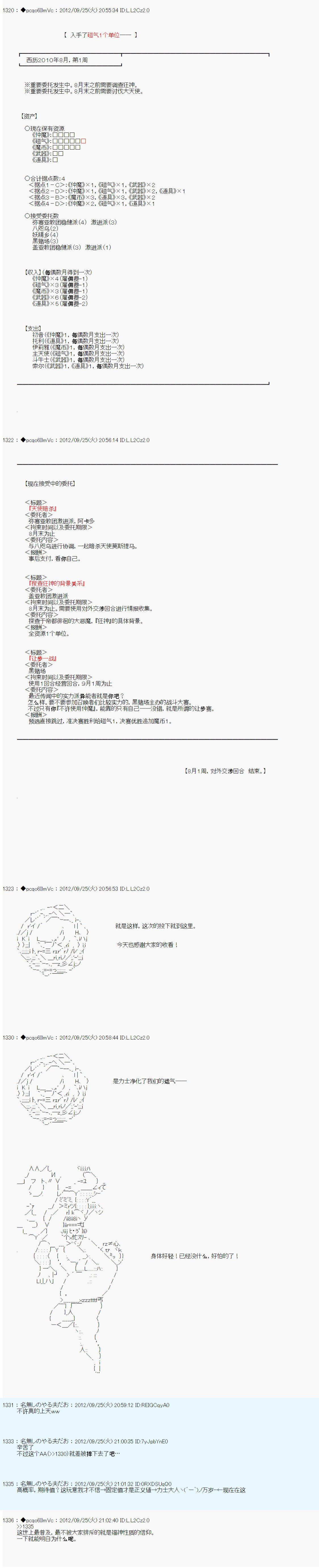 第109话