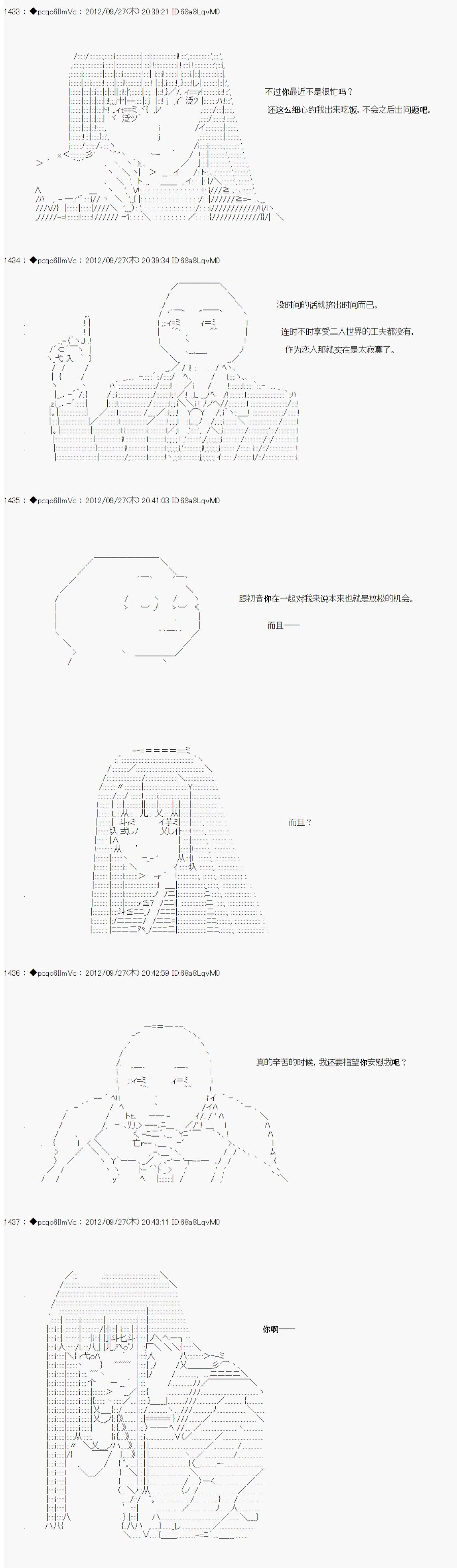 第110话