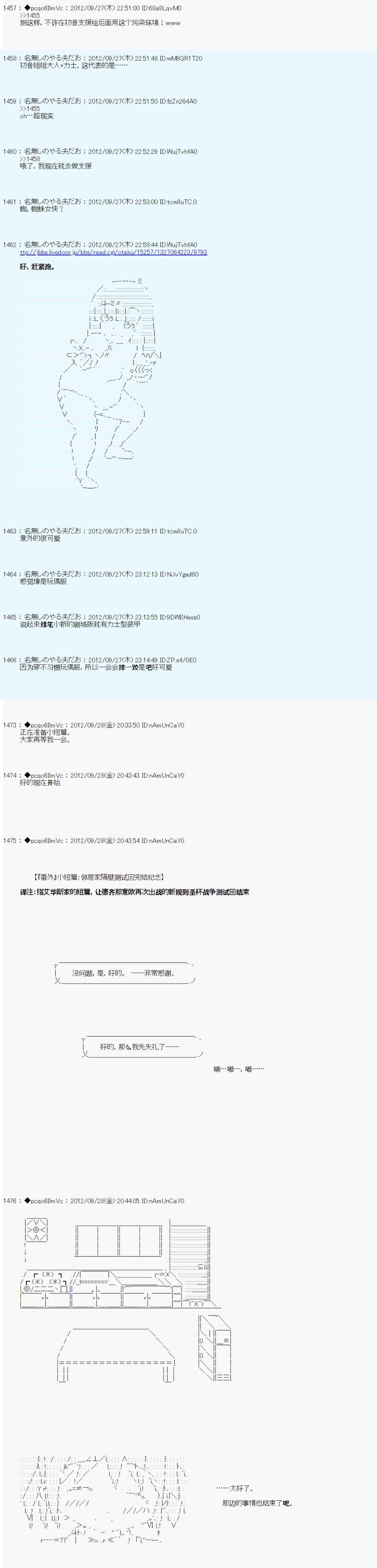 第110话