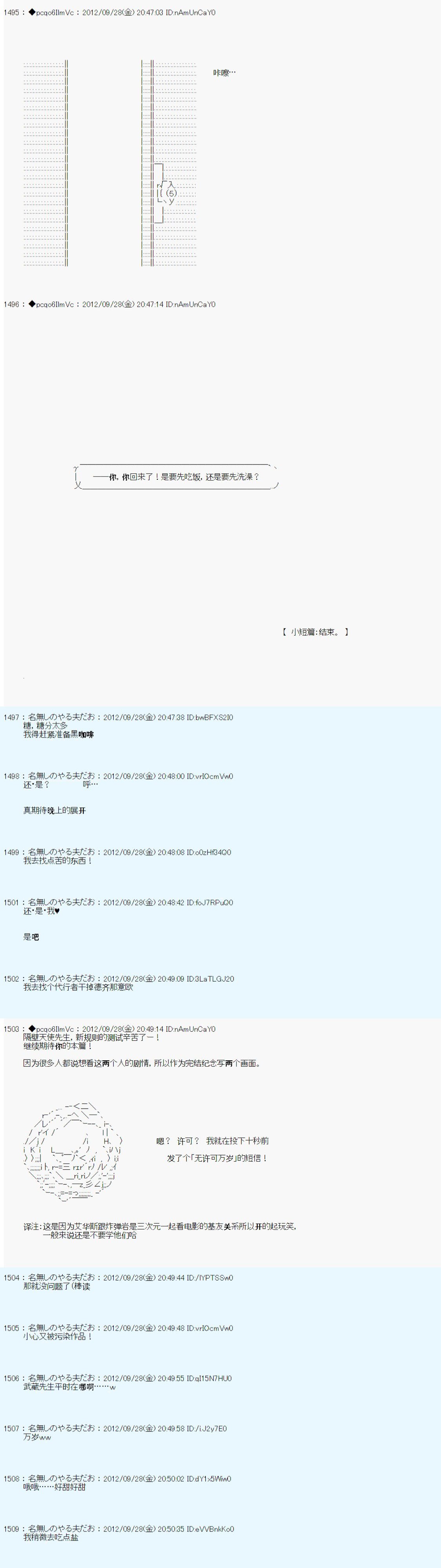 第110话