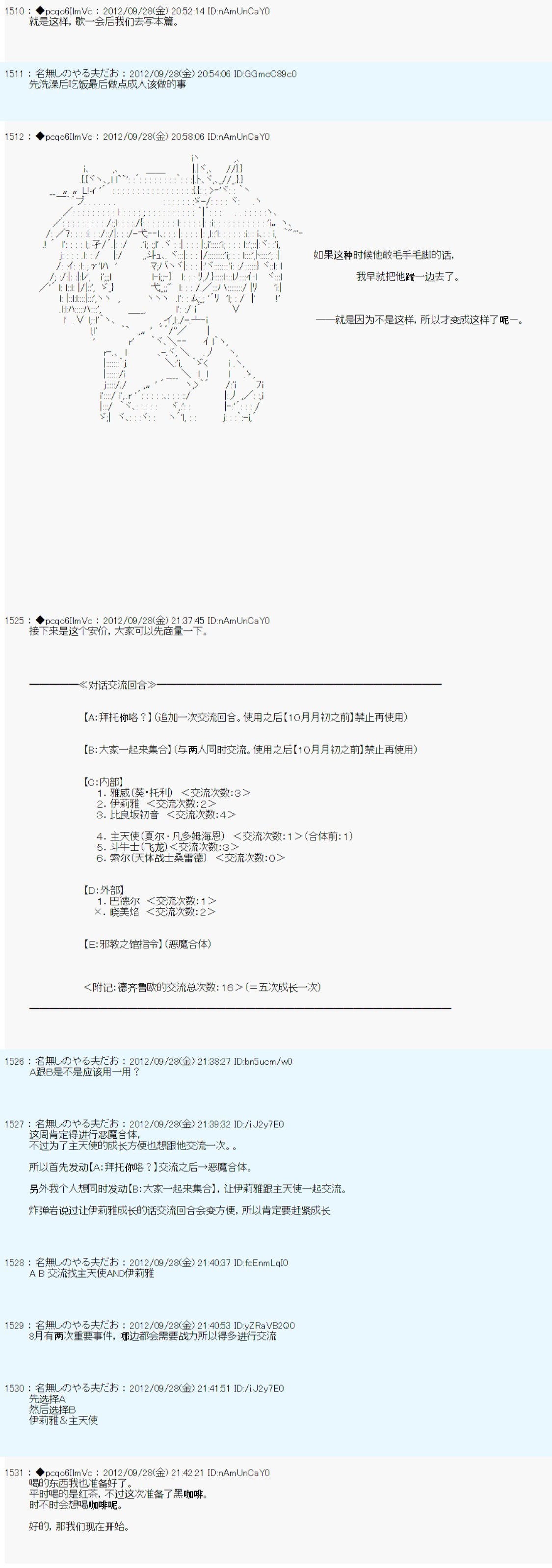 第110话