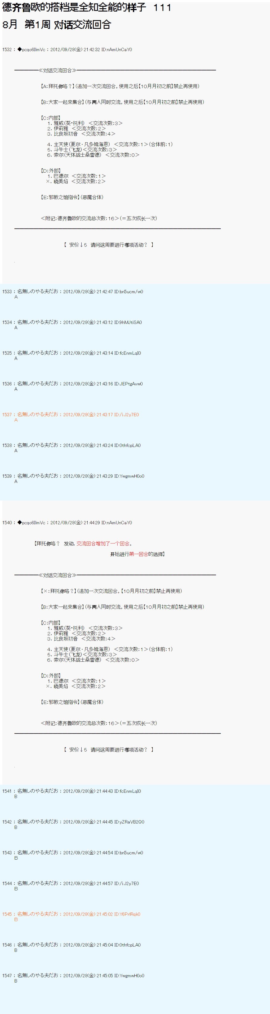 第111话