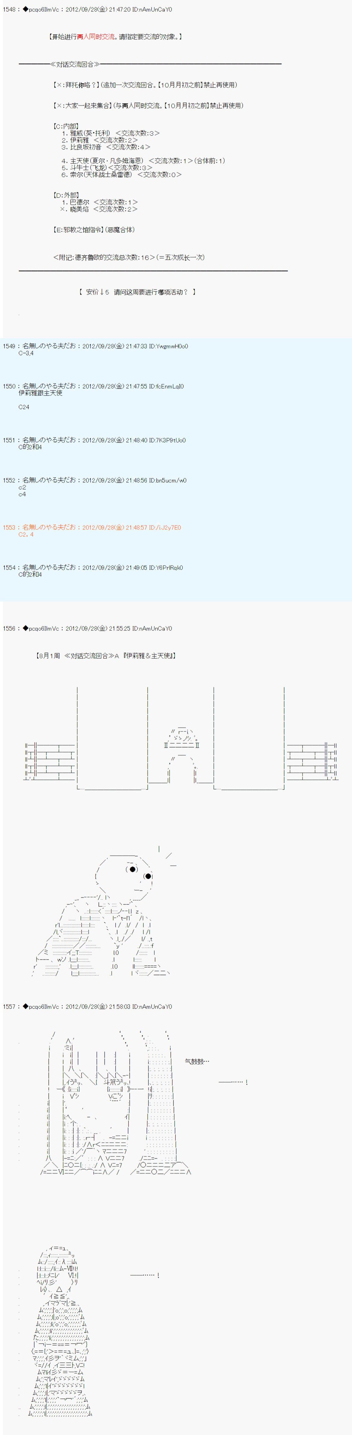 第111话