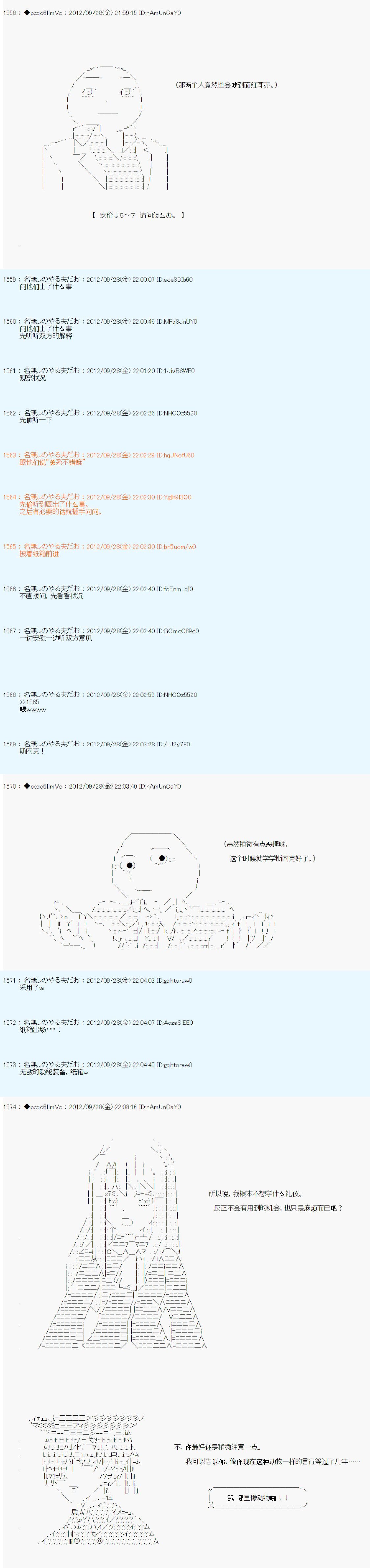 第111话