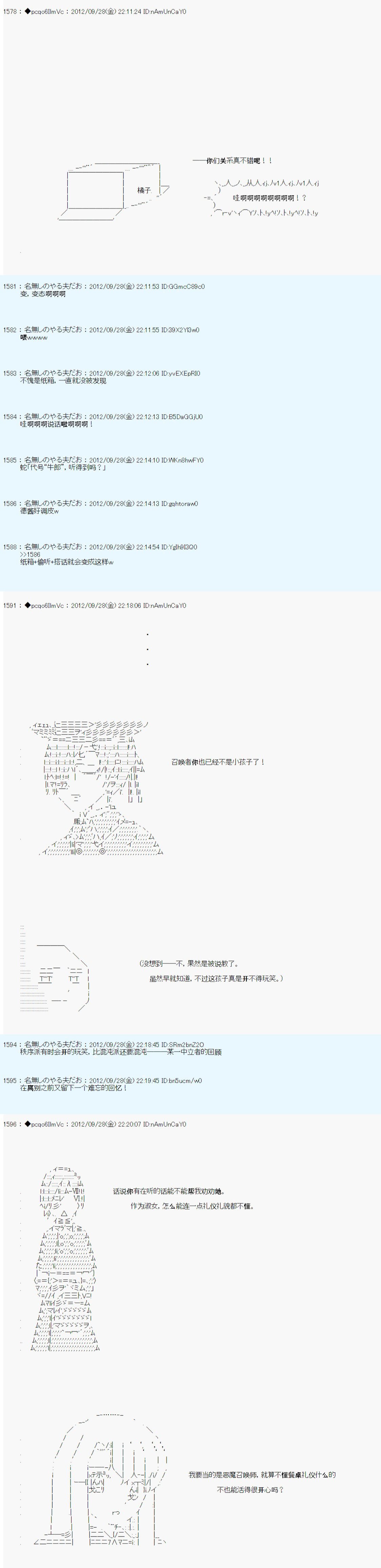 第111话