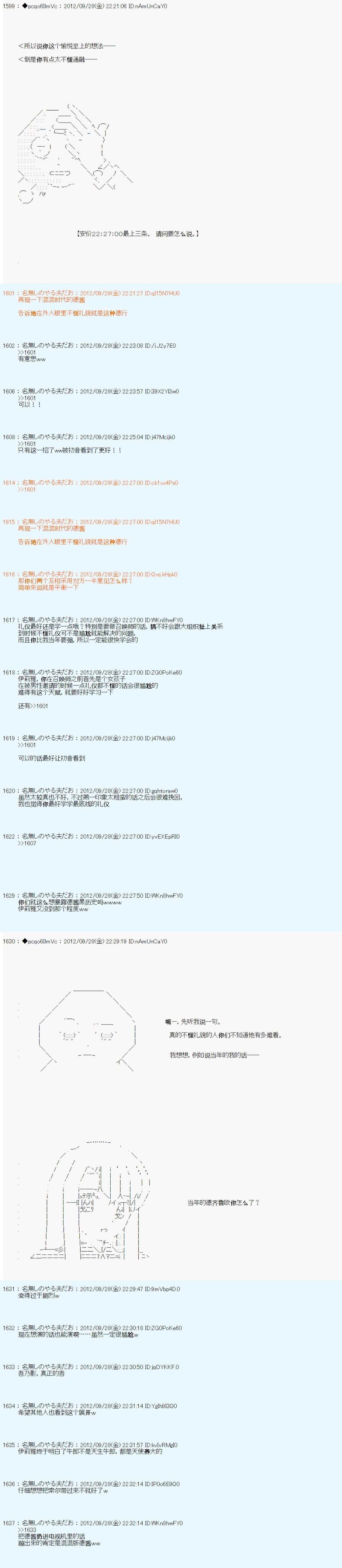 第111话
