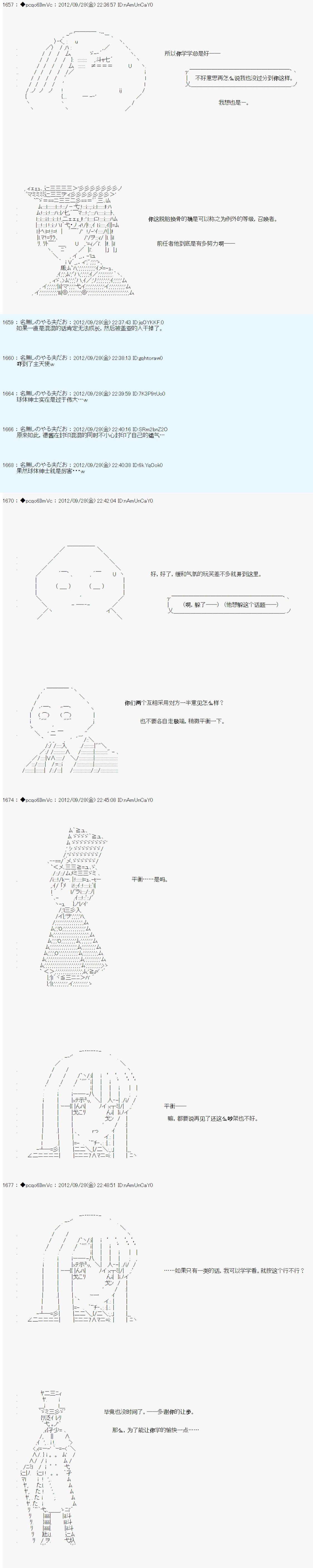 第111话