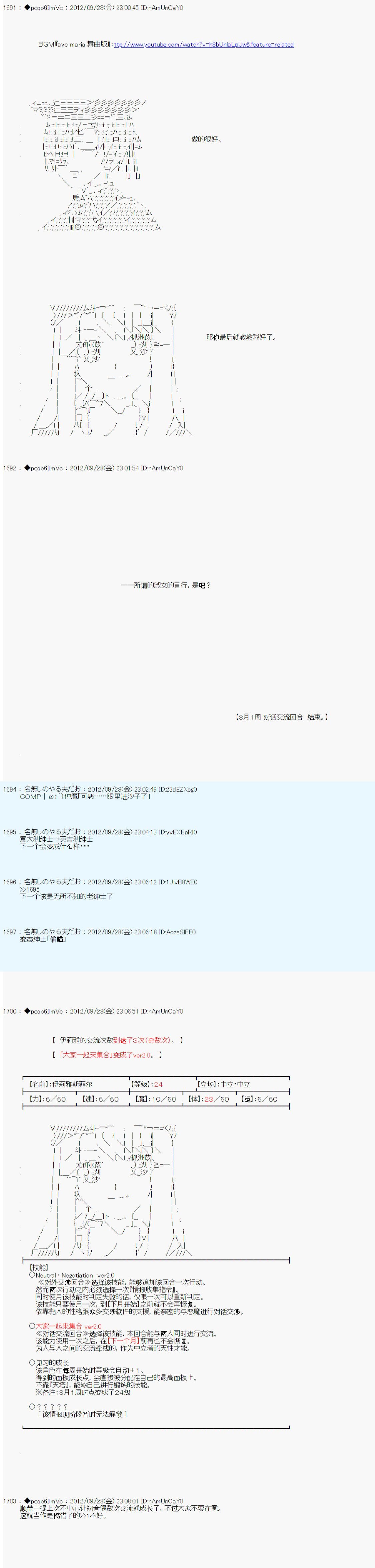 第111话