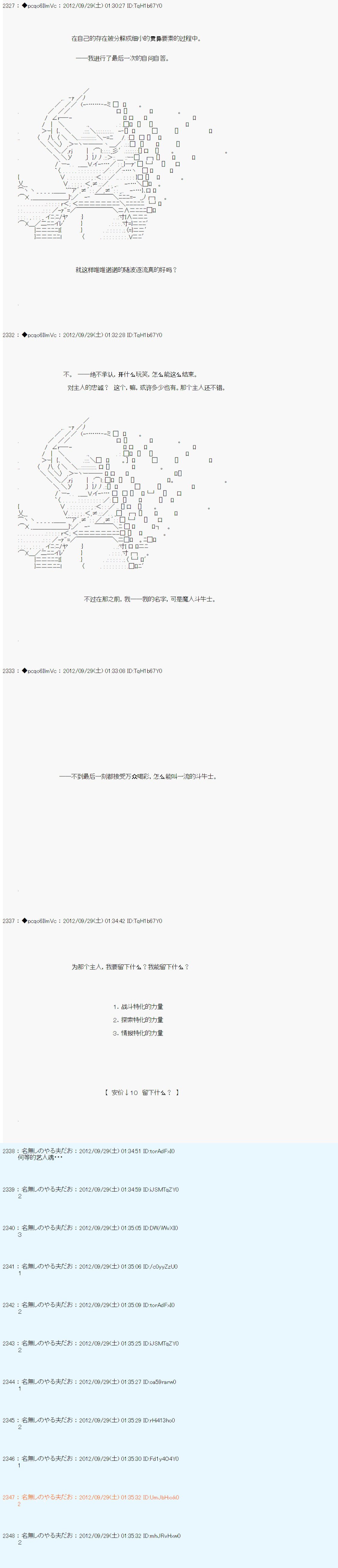 第112话