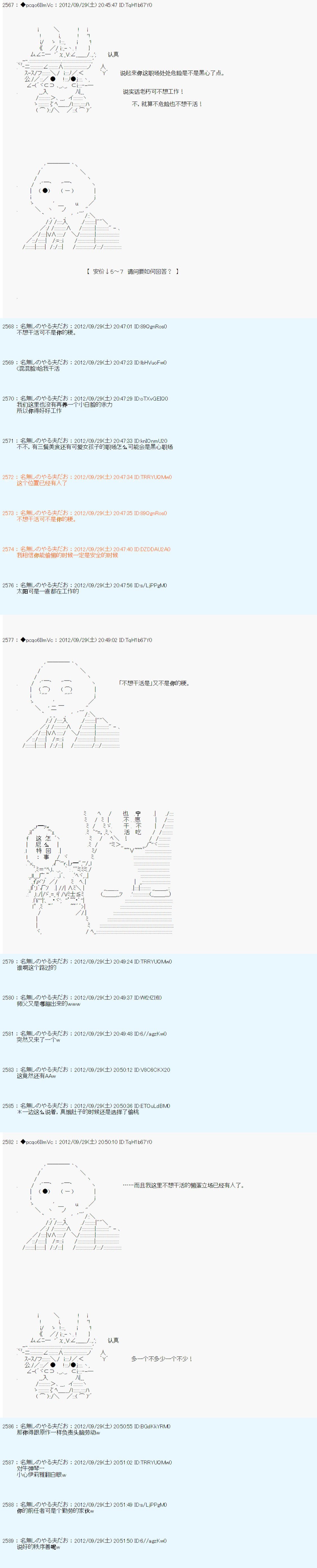 第113话