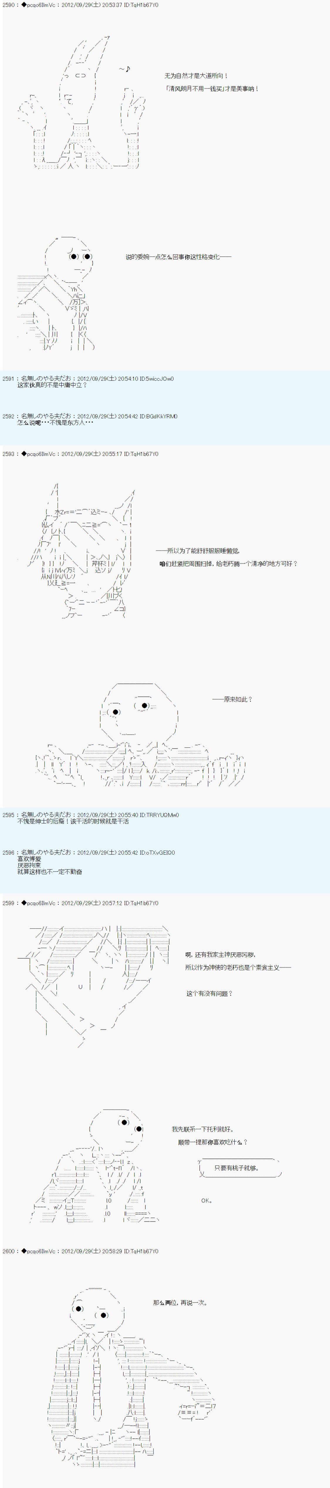 第113话