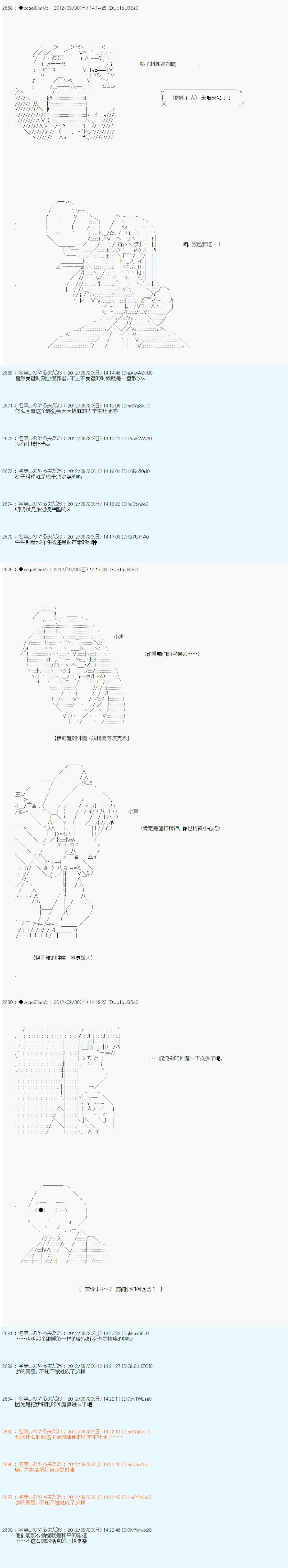 第113话