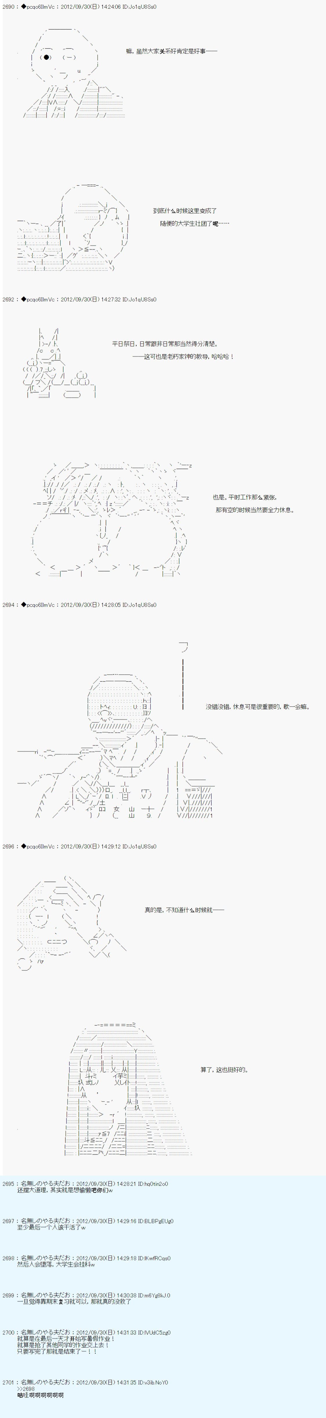 第113话
