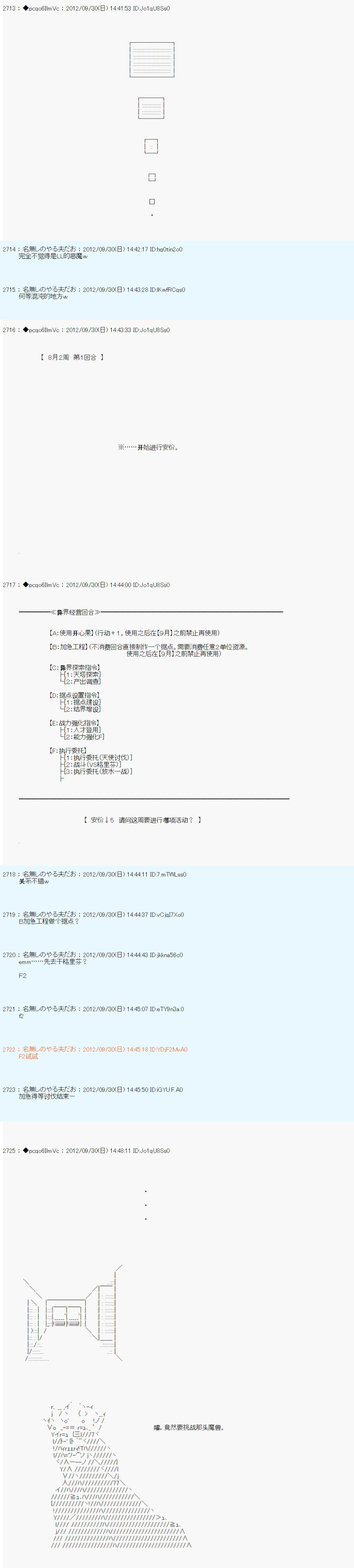 第113话