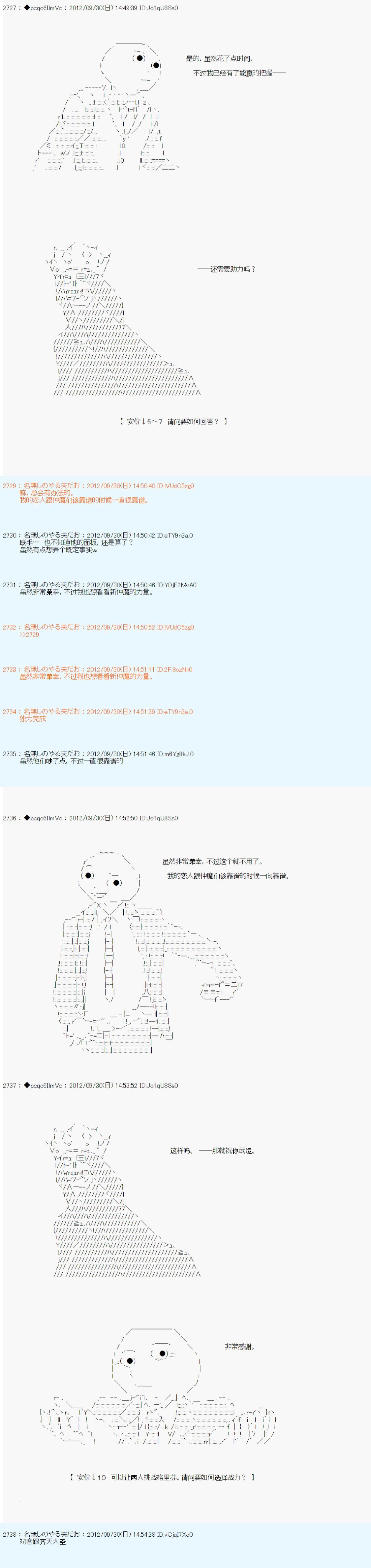 第113话