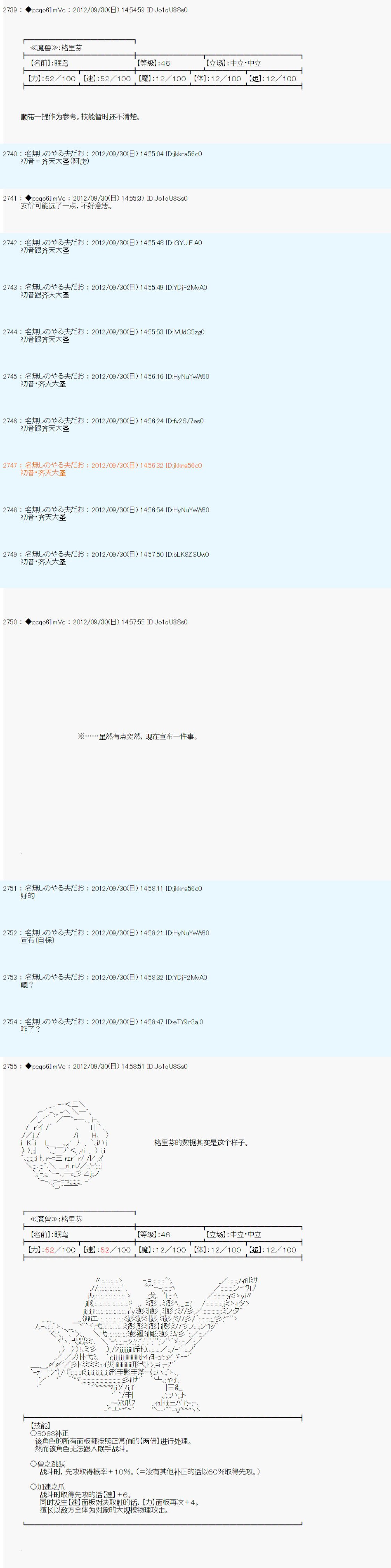 第113话