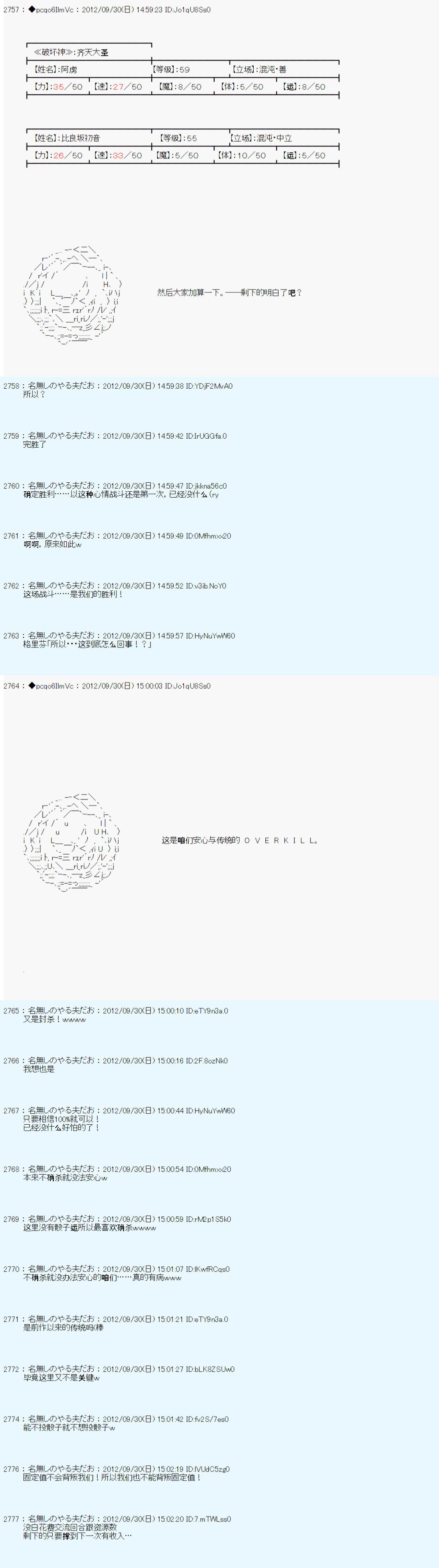 第113话