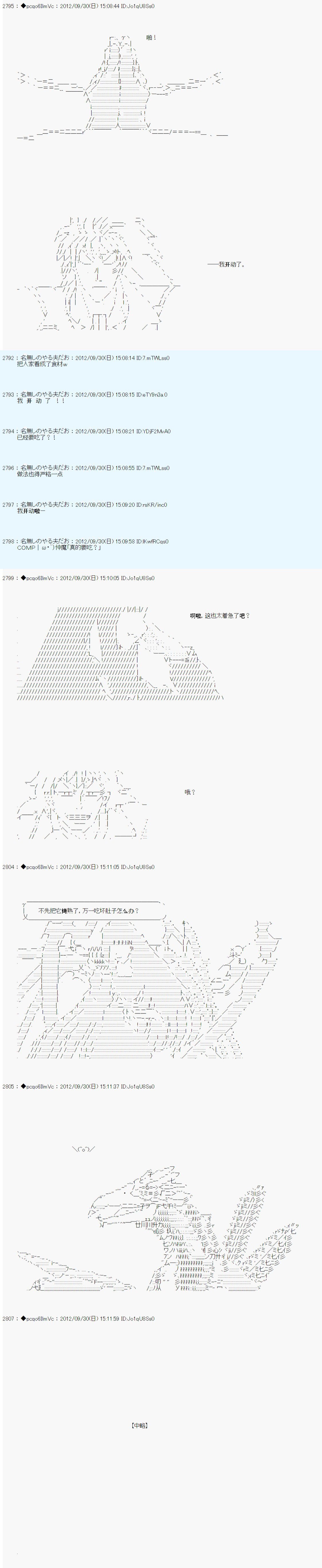 第113话