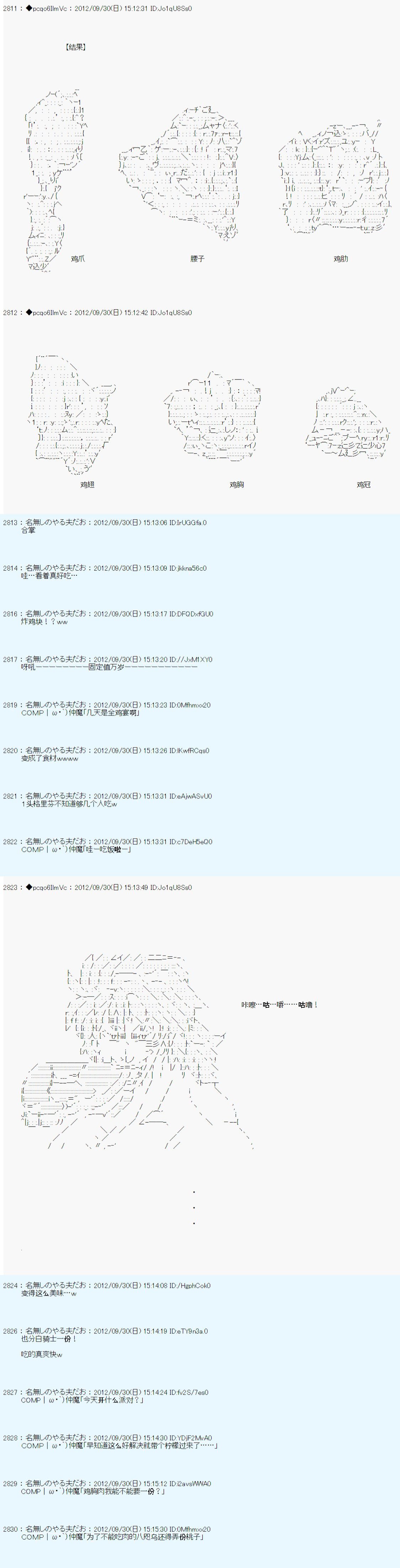 第113话