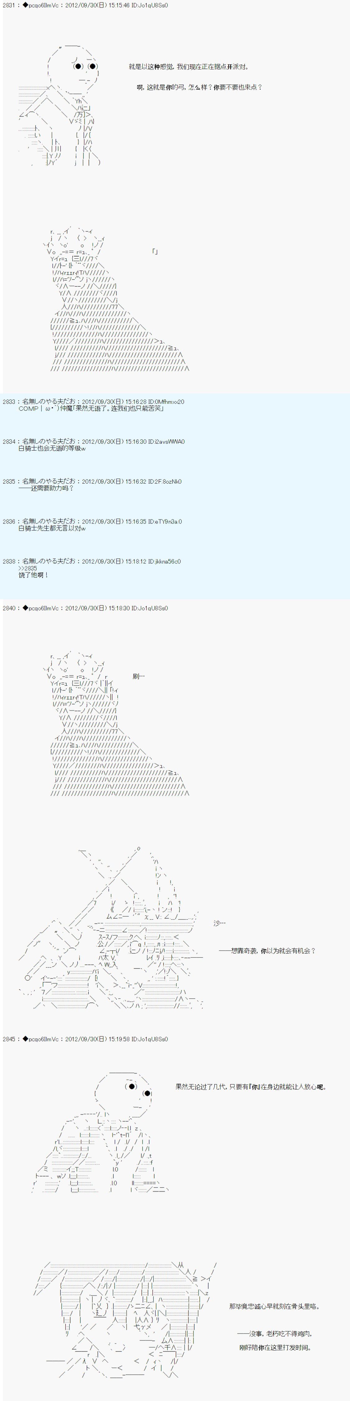 第113话