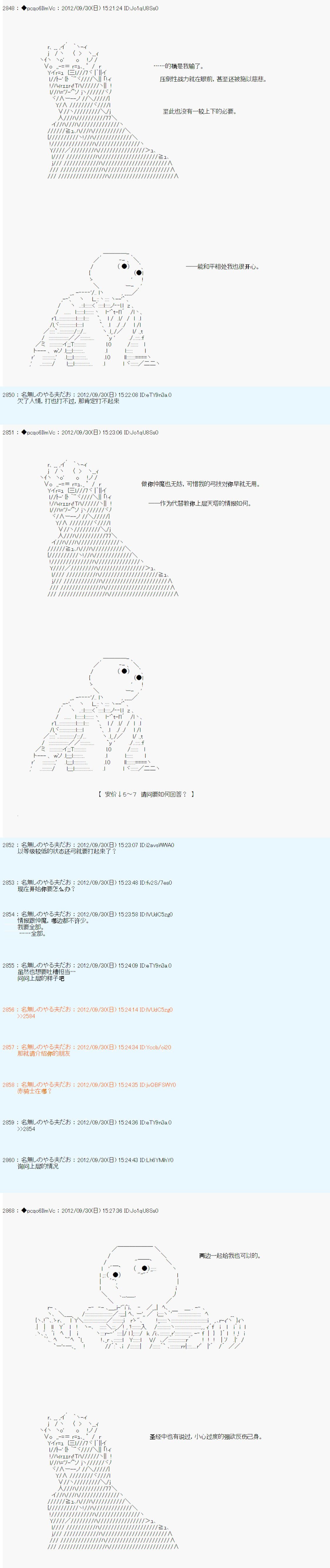 第113话